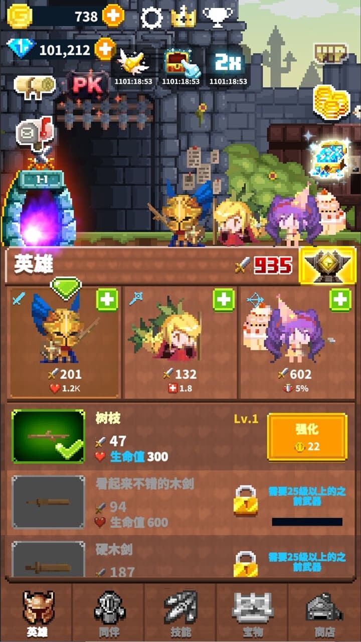 公主拯救日记 截图 2