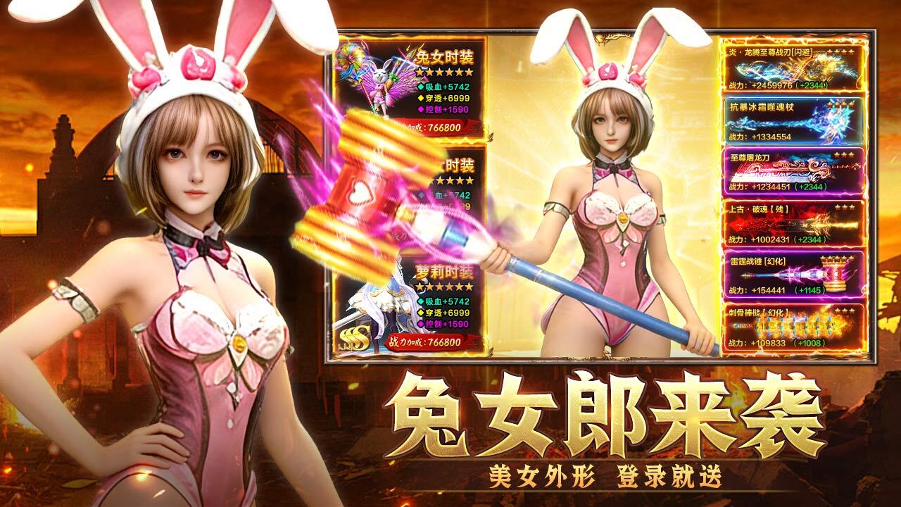 精彩截图-小小屠龙2026官方新版