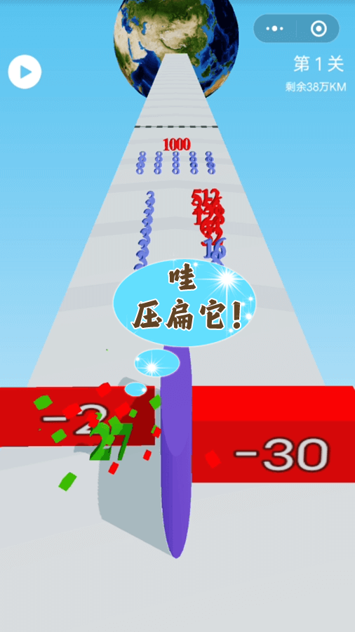 精彩截图-数字回地球2026官方新版