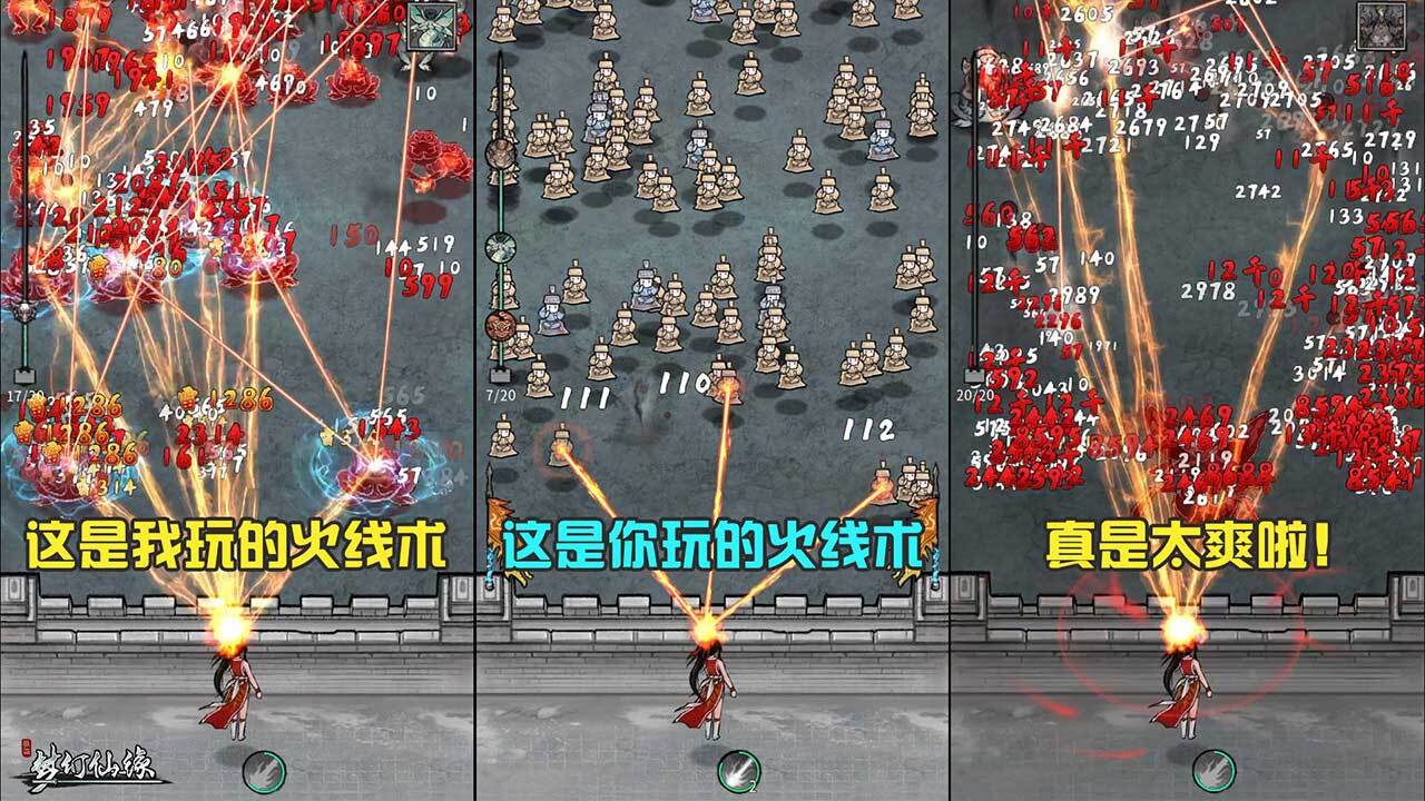 精彩截图-梦幻仙缘2026官方新版