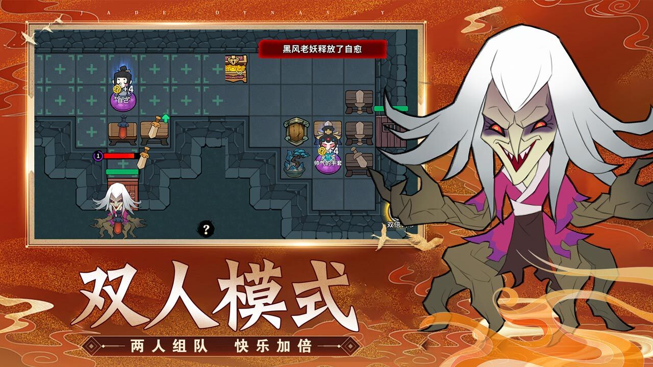 精彩截图-荒宅惊魂2026官方新版