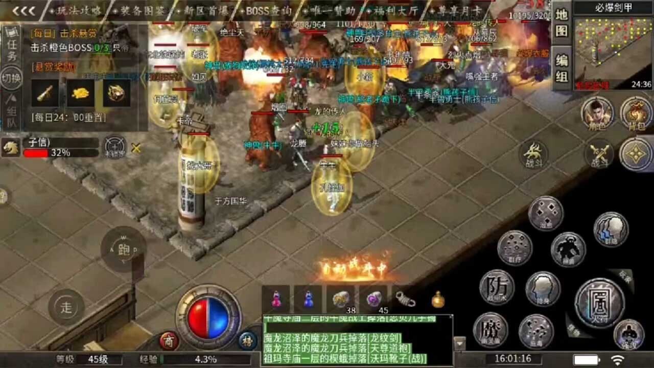 精彩截图-虎符传奇2026官方新版