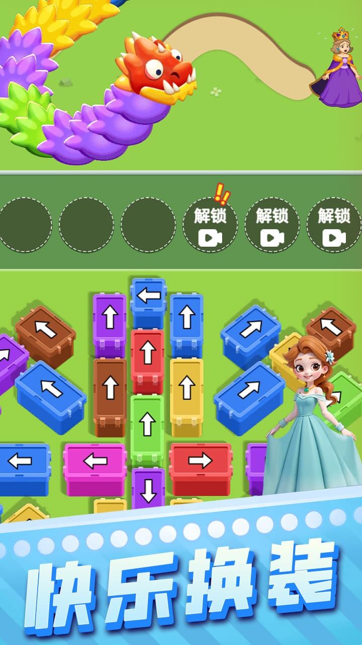 精彩截图-嘎嘎解压2026官方新版