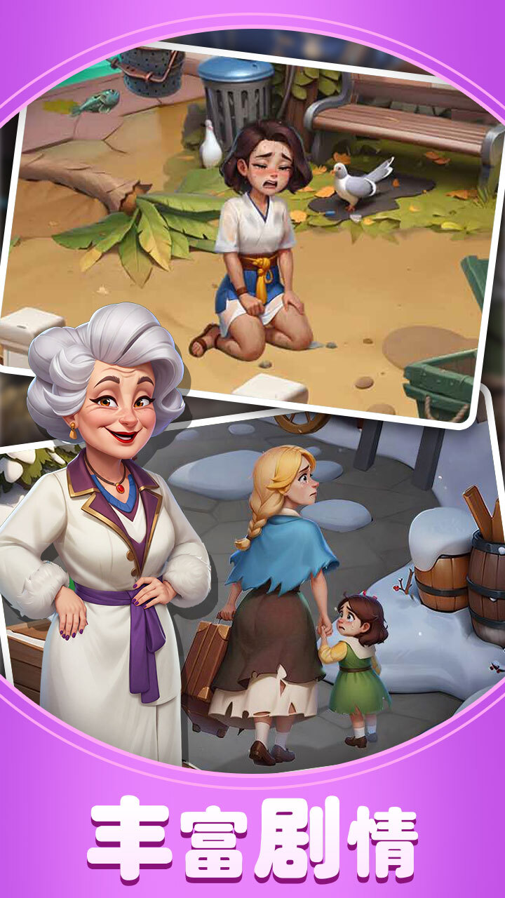 精彩截图-暖暖庄园2026官方新版