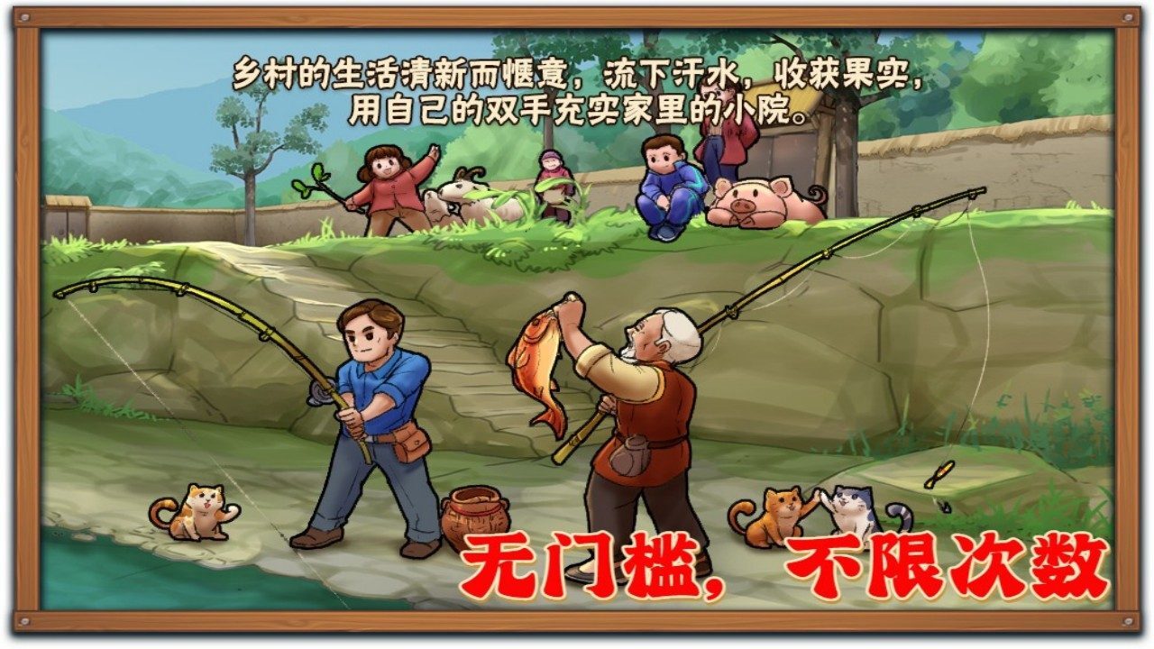 精彩截图-存钱猫丨农场 模拟策略 休闲福利2026官方新版