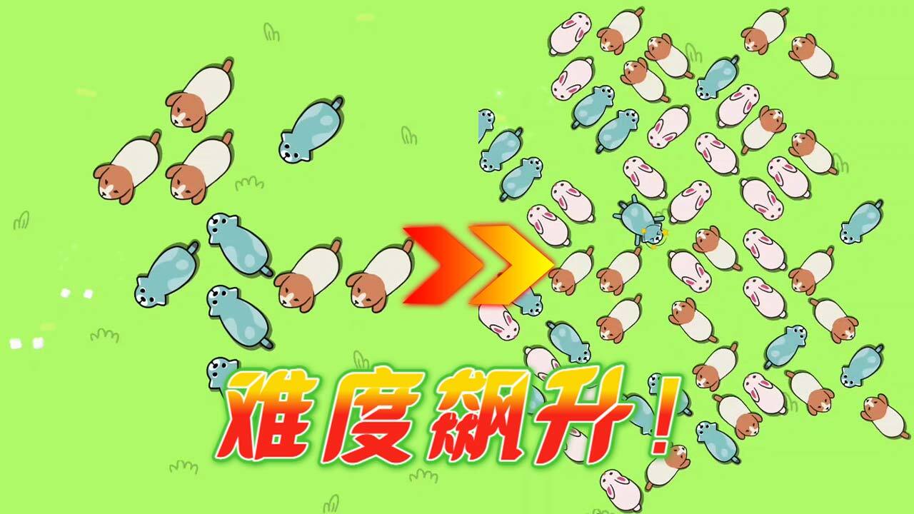 精彩截图-挪开这只猪2026官方新版