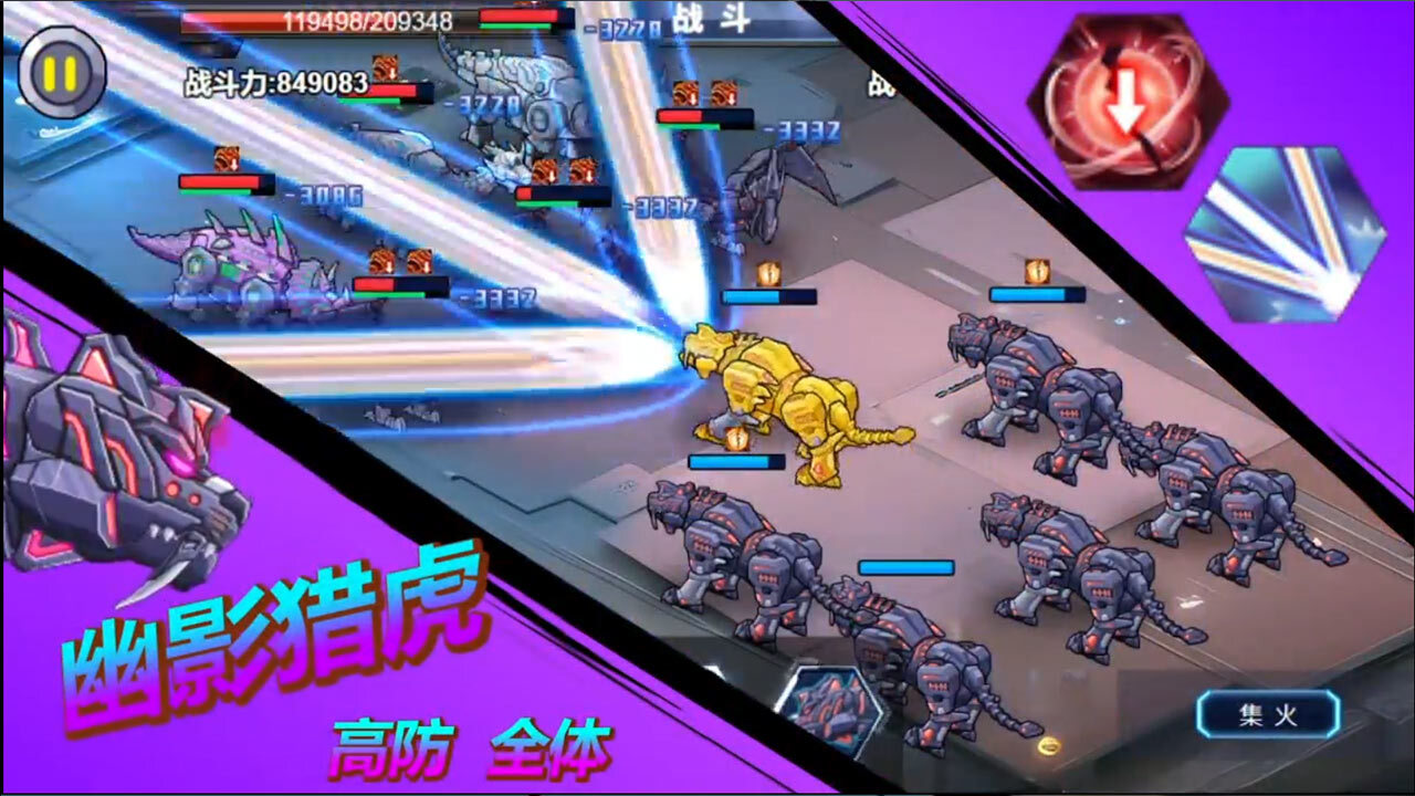 精彩截图-机甲争霸2026官方新版
