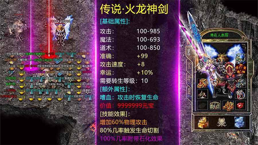 精彩截图-道士出观2026官方新版