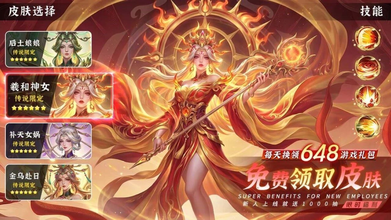 精彩截图-武林零氪版2026官方新版