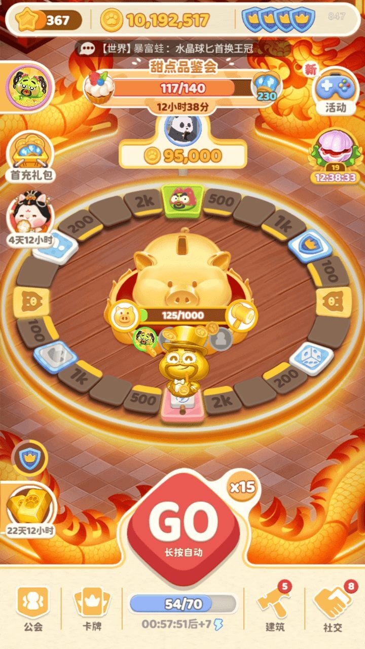 月之村 截图 2