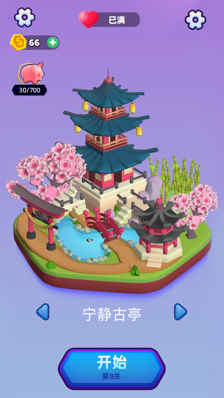 超级翻翻翻 截图 3