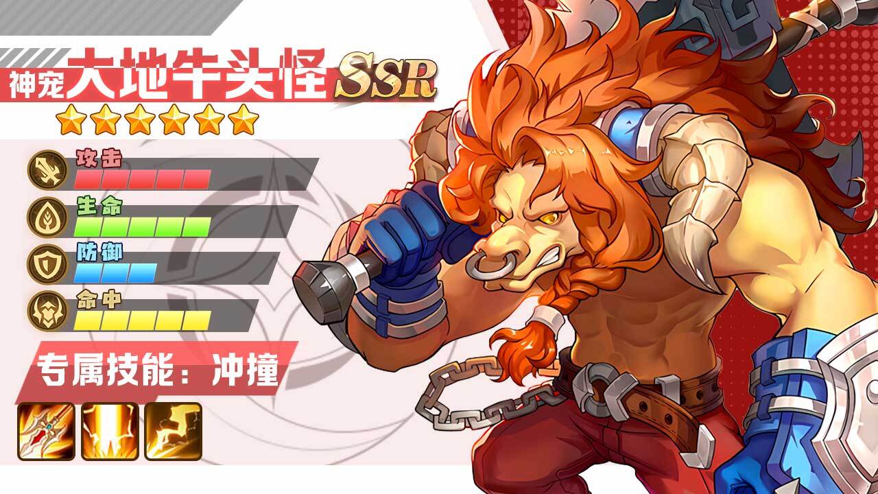 魔力宝贝回忆 截图 1