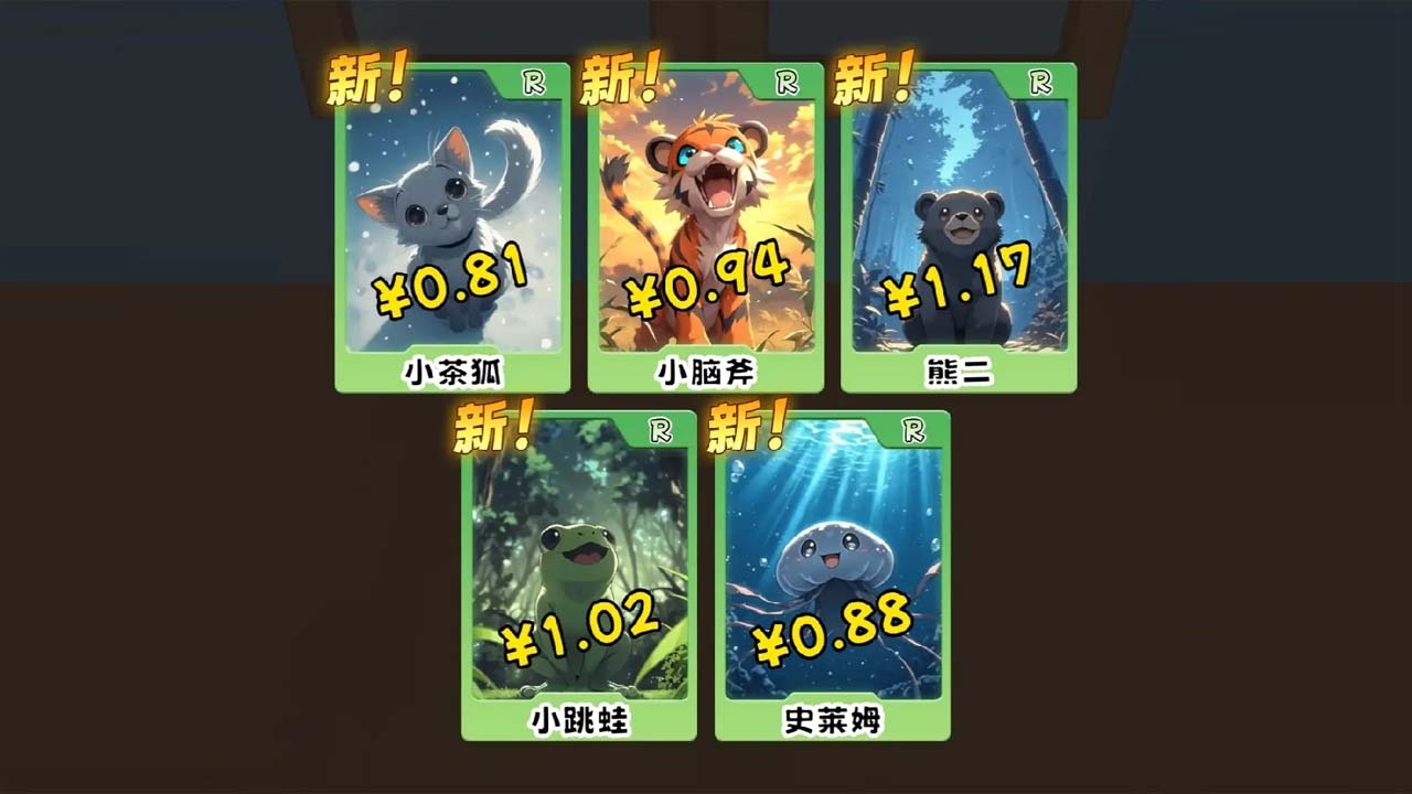 精彩截图-解压收藏家2026官方新版