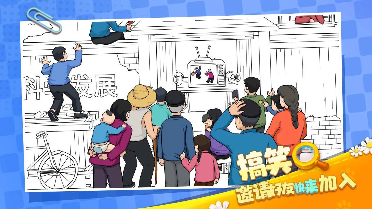 精彩截图-文字脑洞大挑战2026官方新版