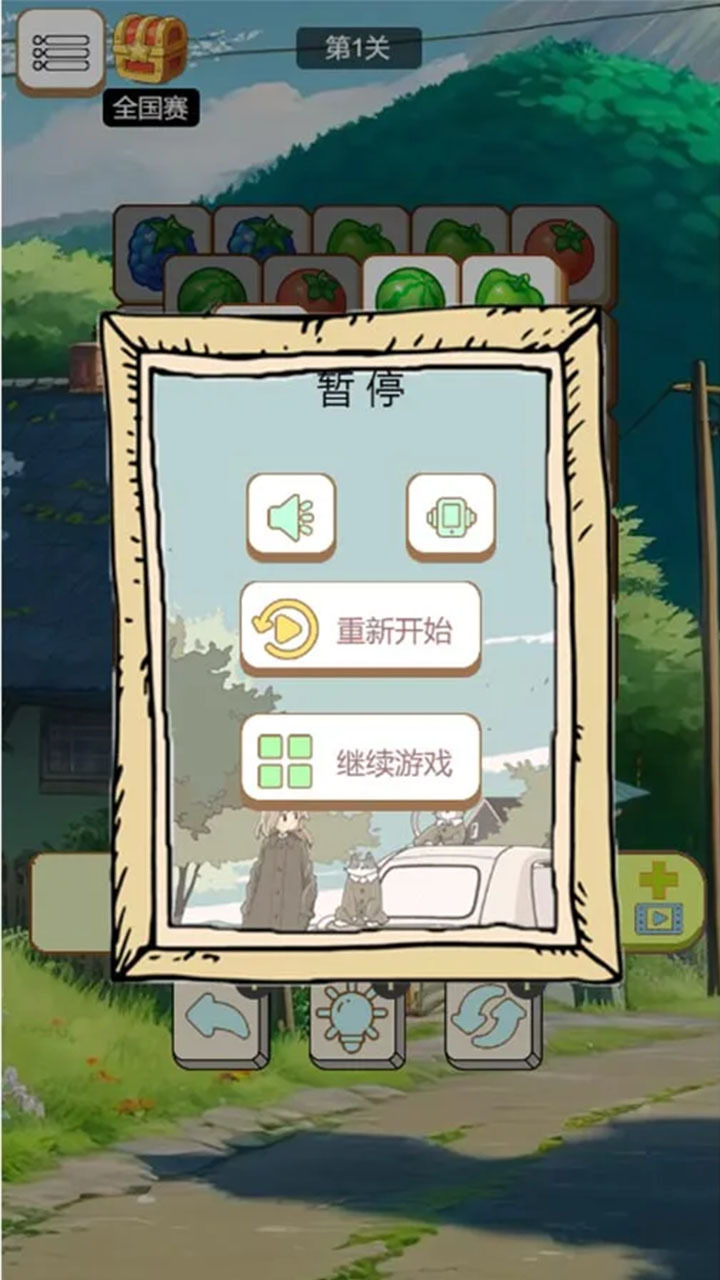 精彩截图-抓鹅同款游戏2026官方新版