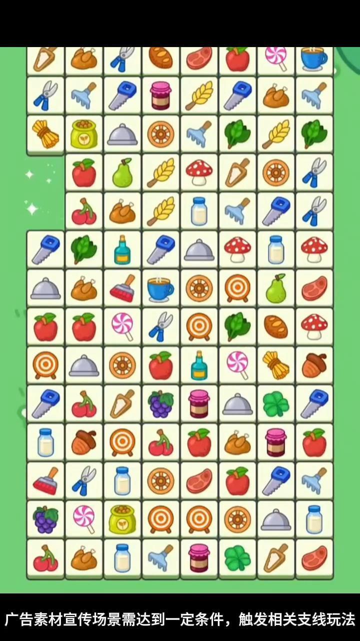 精彩截图-卡皮巴拉消消乐2026官方新版