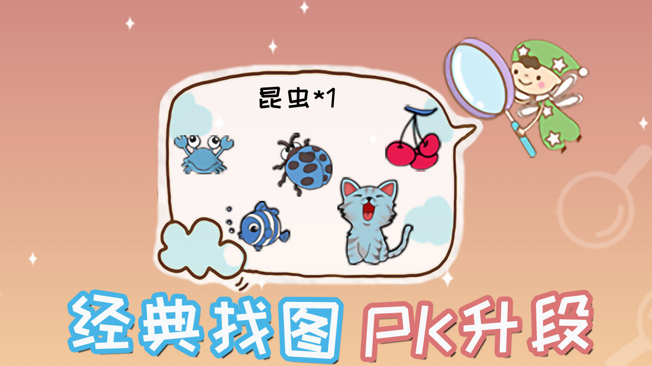 精彩截图-我眼神贼好儿22026官方新版