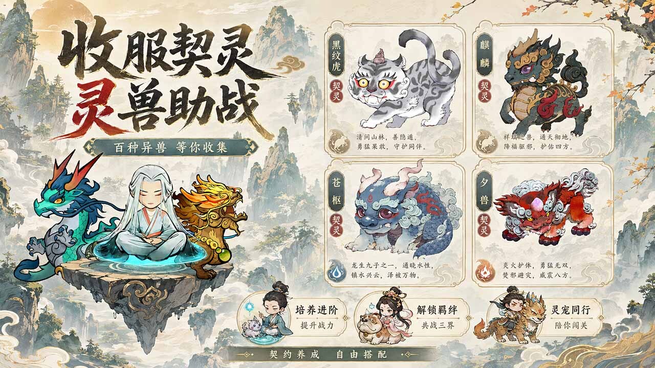 精彩截图-动物大联盟2026官方新版