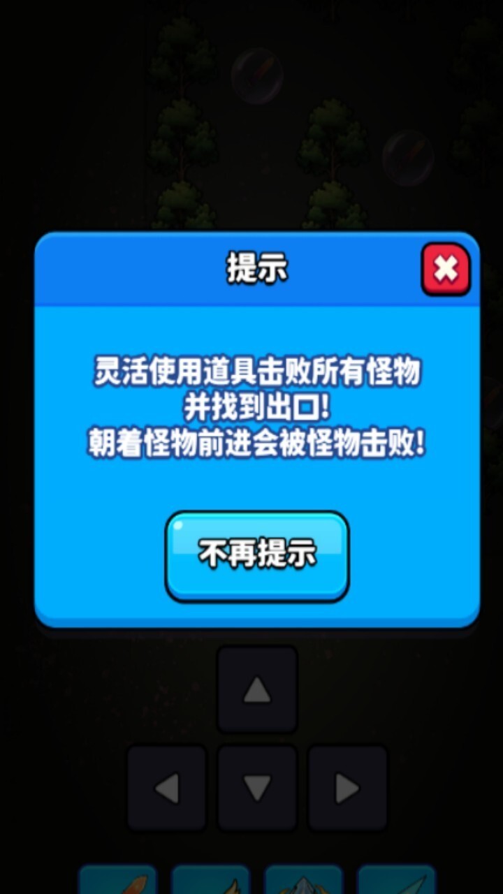精彩截图-猛鬼迷宫逃生2026官方新版