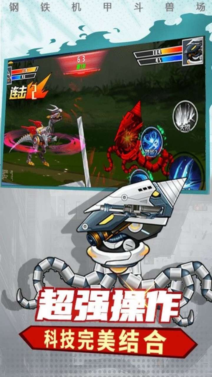 精彩截图-鹅鸦杀游戏2026官方新版