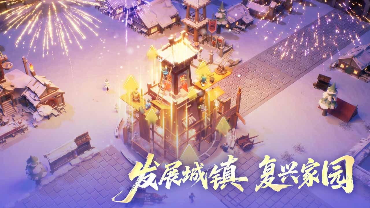 精彩截图-三国：冰河时代2026官方新版