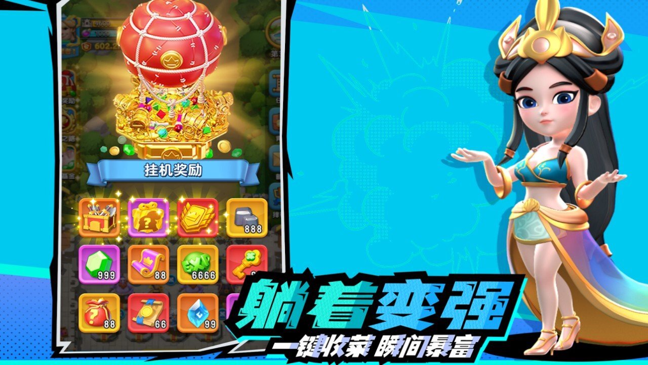 灵梦传 截图 2