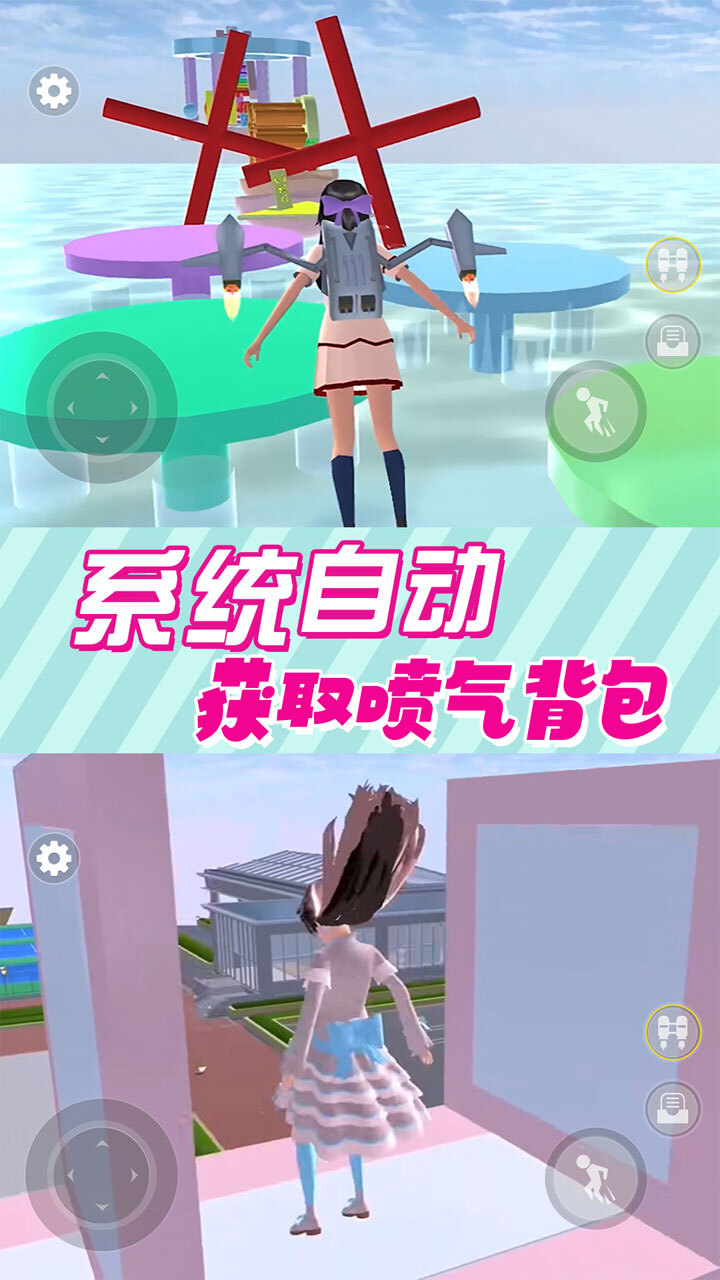 精彩截图-樱花少女酷跑2026官方新版