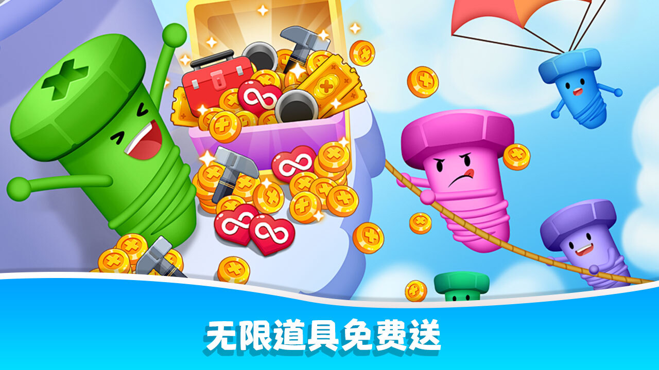 精彩截图-奶奶的螺丝工坊2026官方新版