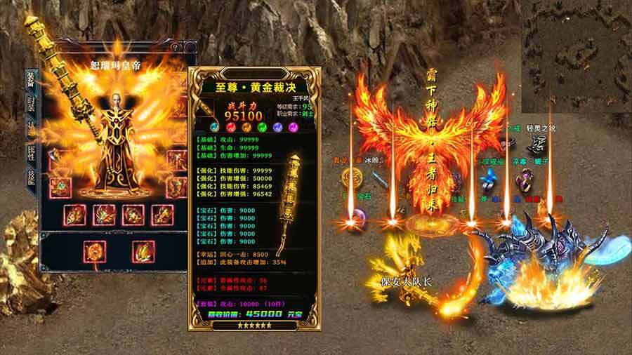 精彩截图-道士出观2026官方新版