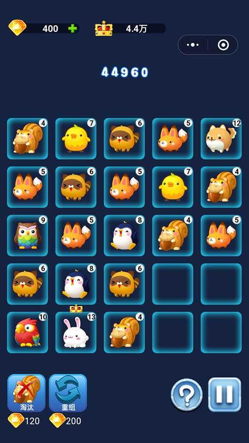 精彩截图-2248动物合成2026官方新版