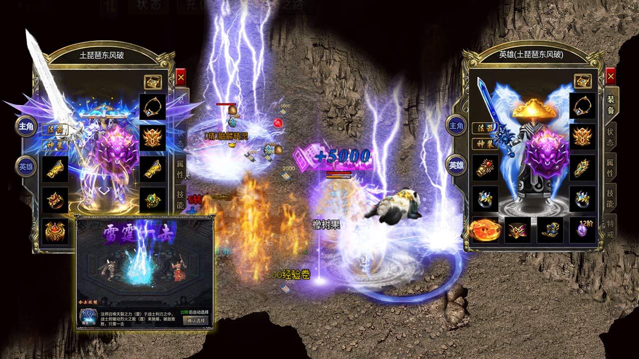 精彩截图-巅峰战歌2026官方新版