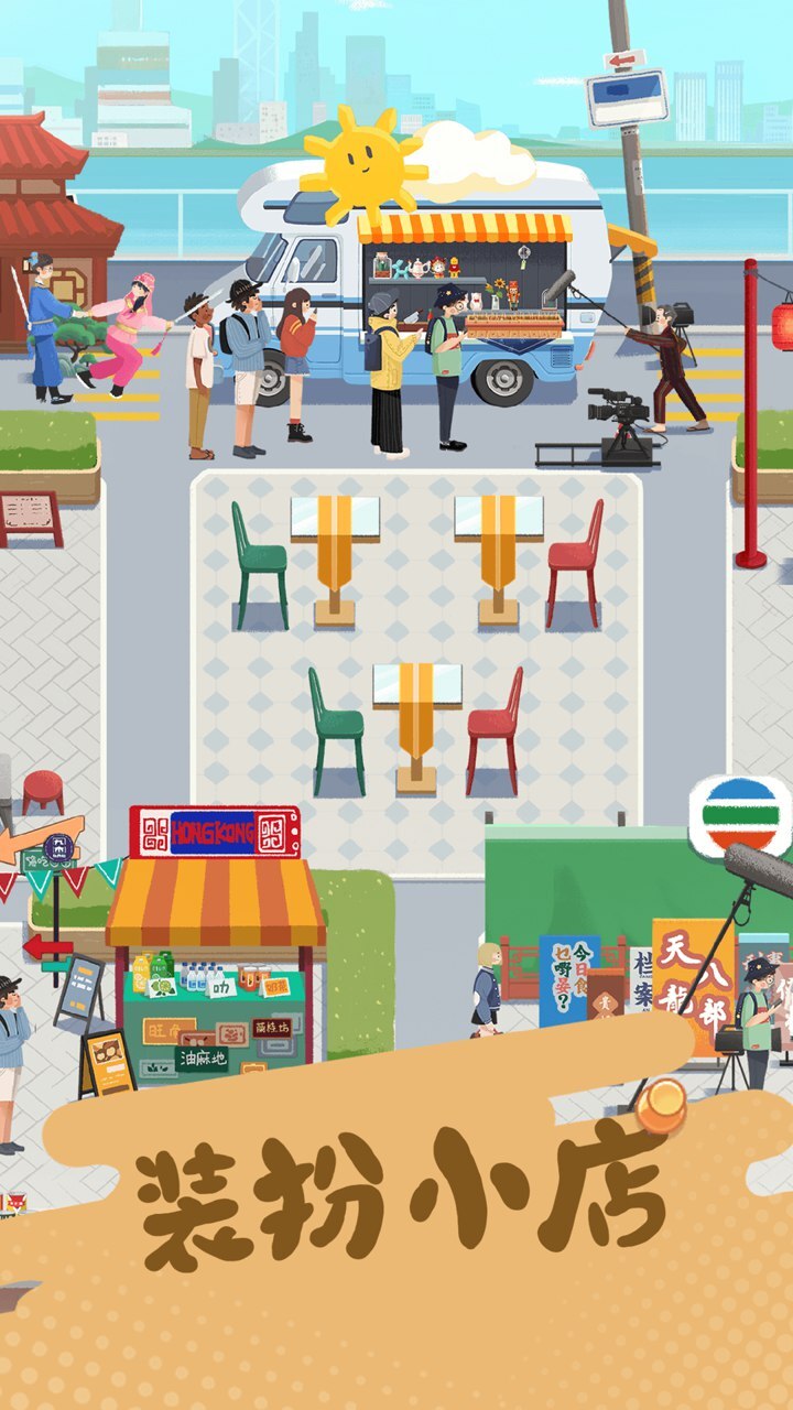 精彩截图-旅行串串2026官方新版