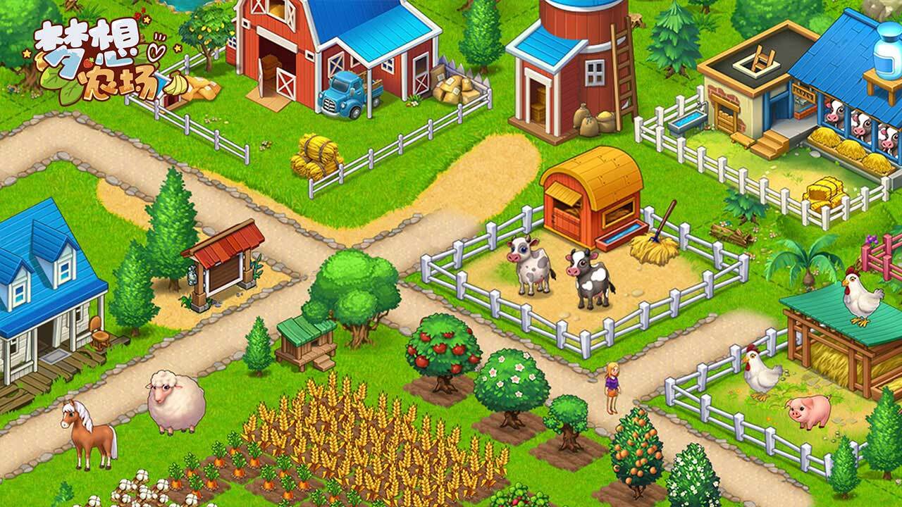 精彩截图-梦想农场2026官方新版