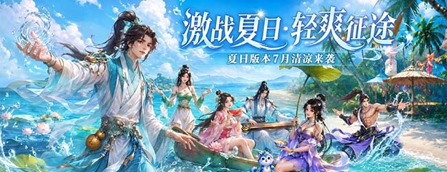 王者征途应用截图1