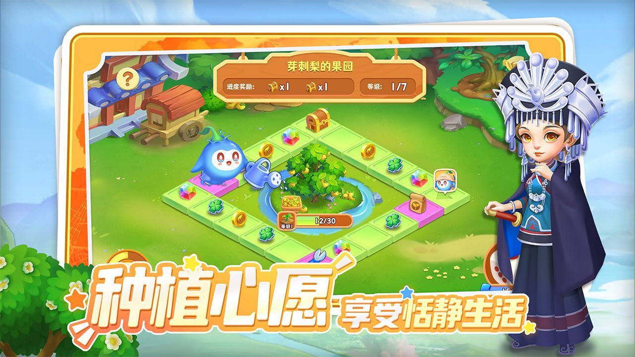 精彩截图-维西之王2026官方新版