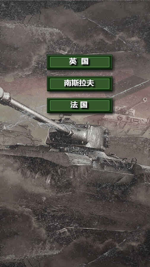 精彩截图-模拟欧陆战争2026官方新版