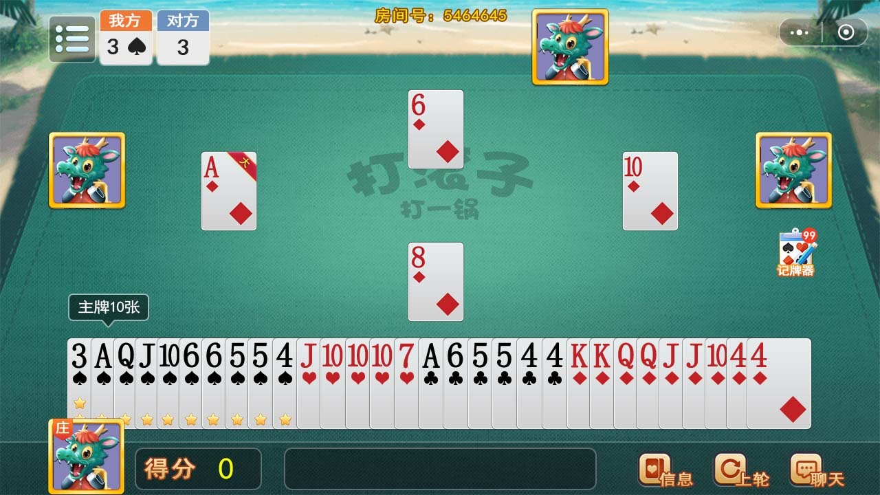 娱网大连打滚子 截图 1