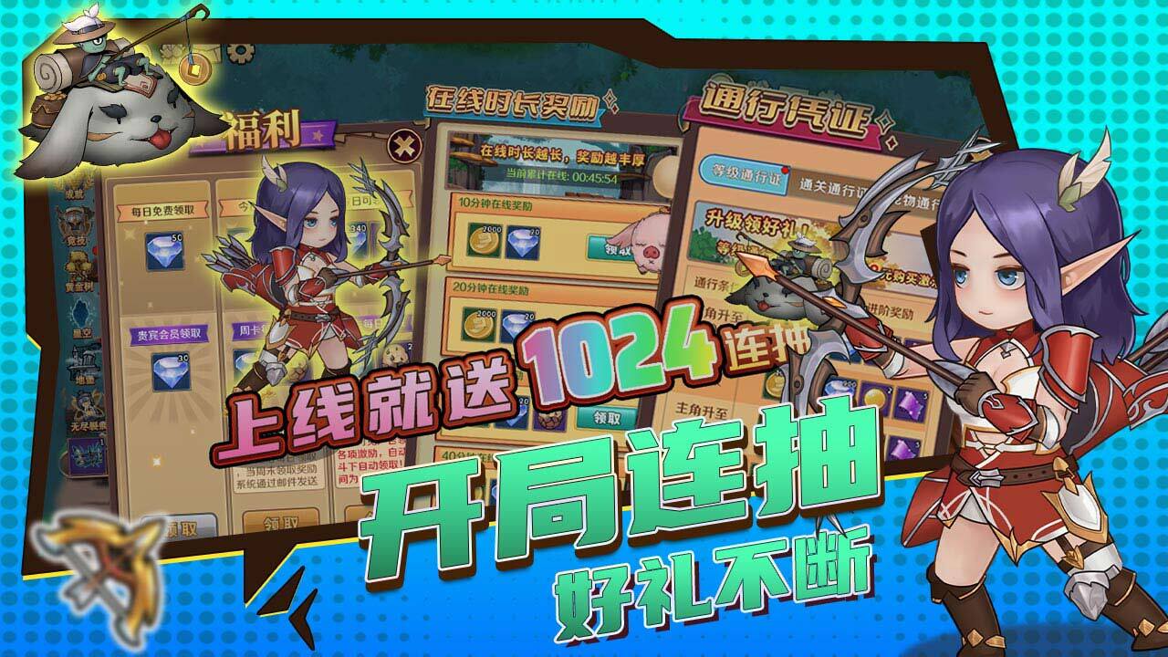 精彩截图-超简单的地下城2026官方新版