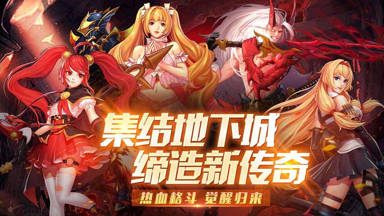 精彩截图-魔王与公主2026官方新版