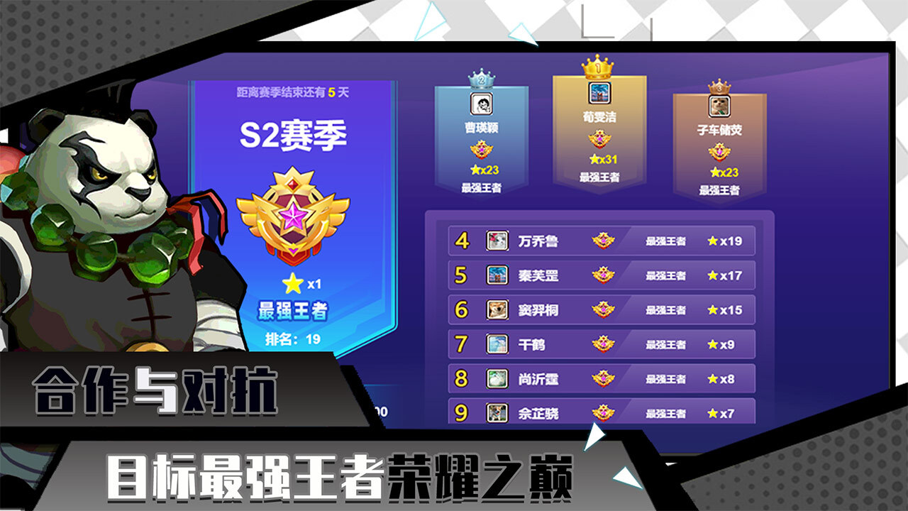 精彩截图-机战总动员2026官方新版