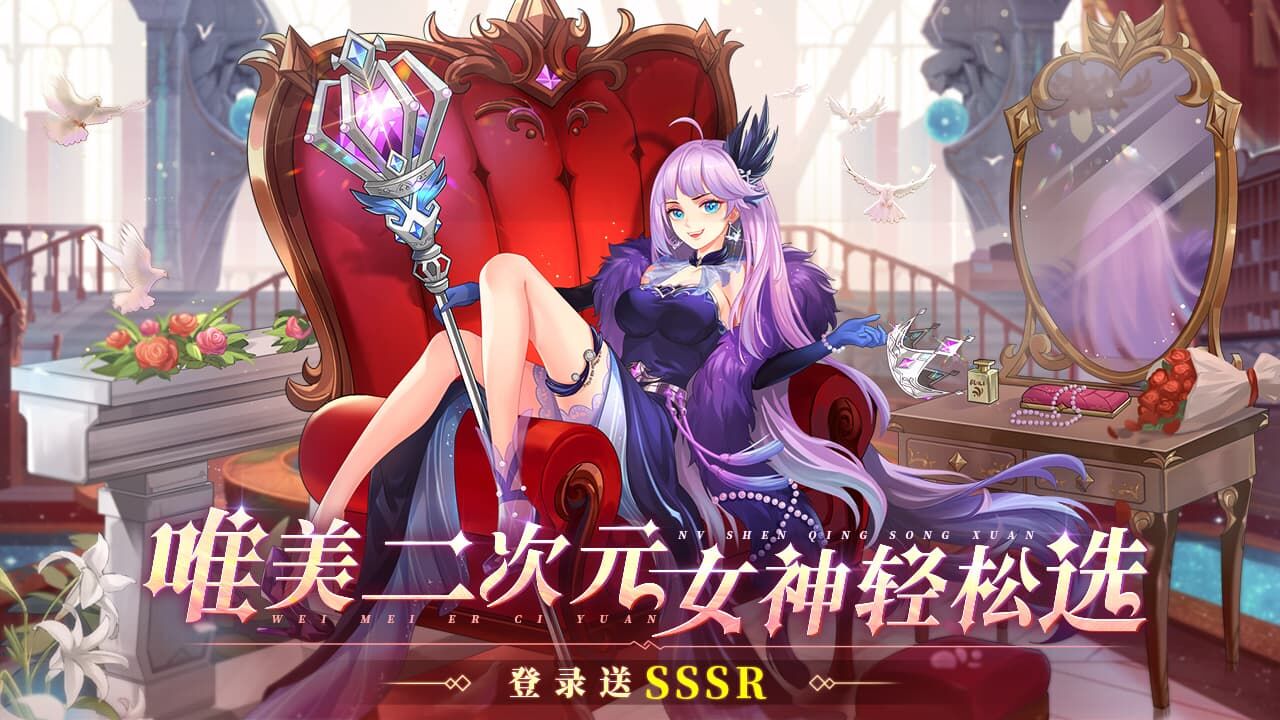 精彩截图-暗夜兵团2026官方新版