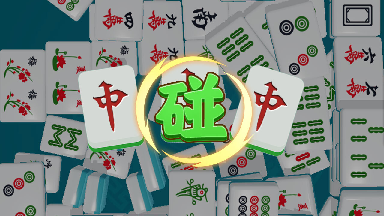 精彩截图-吃吃碰碰杠杠2026官方新版