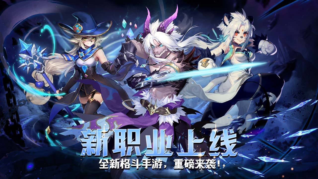 精彩截图-迷你动物大作战2026官方新版