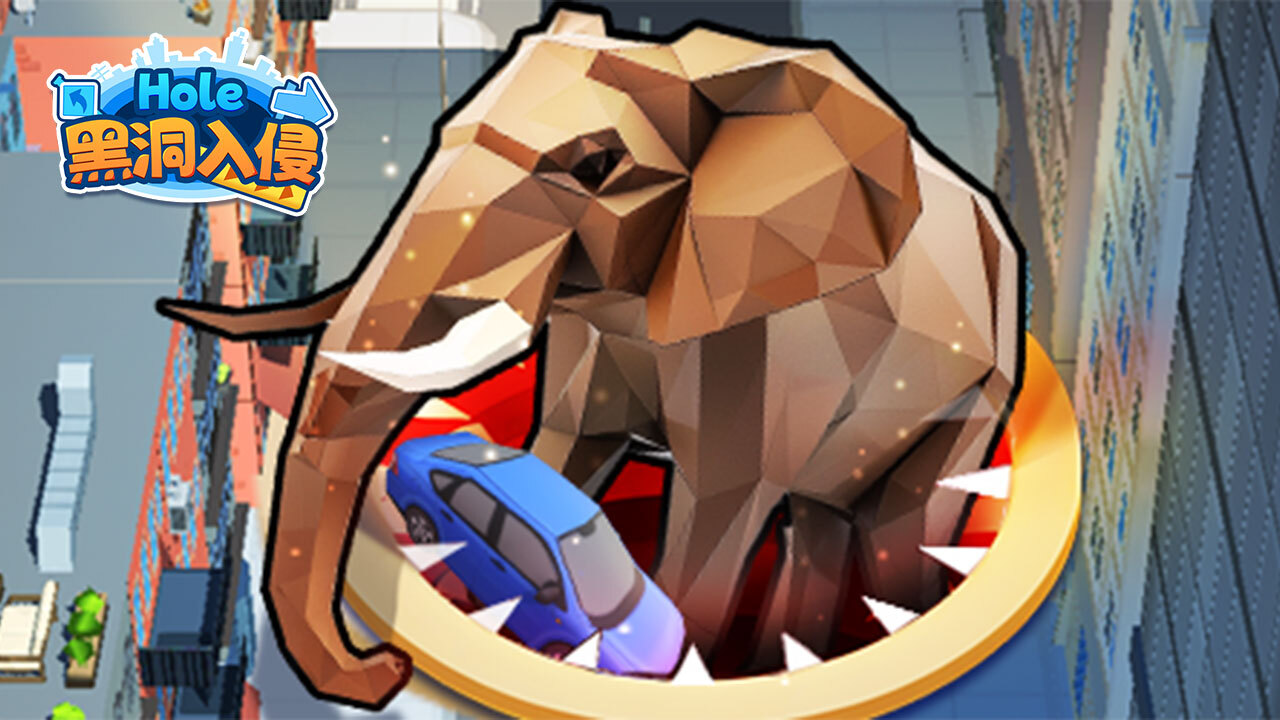 精彩截图-黑洞入侵2026官方新版