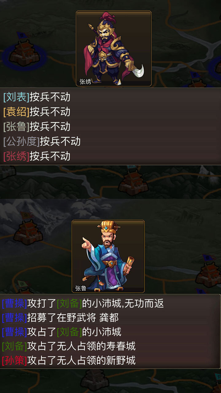 精彩截图-三国之丹凤朝阳2026官方新版