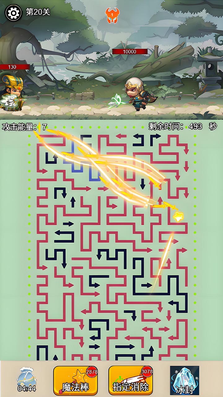 铁骑长歌 截图 2