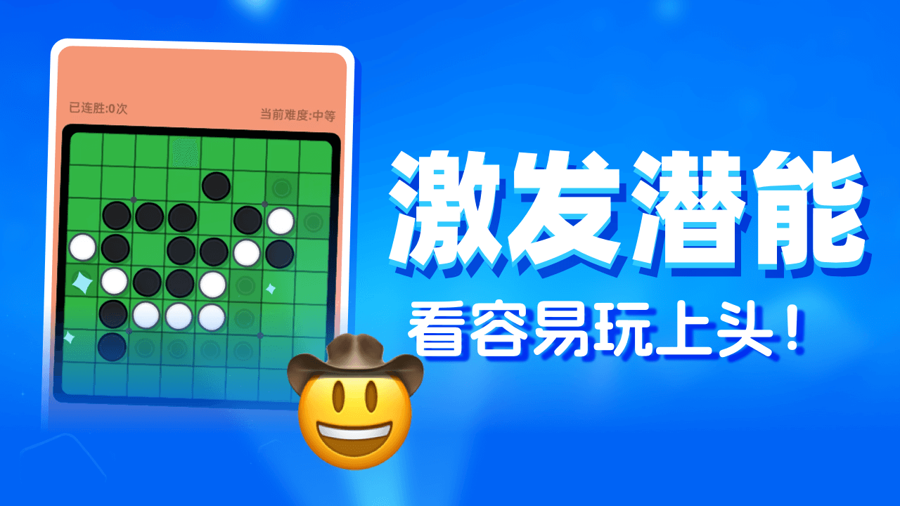 精彩截图-轻松一游2026官方新版