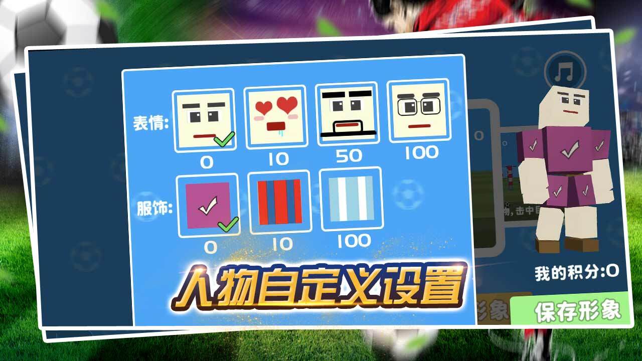精彩截图-模拟踢足球游戏2026官方新版