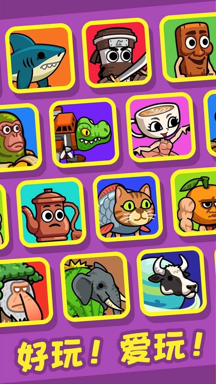 精彩截图-来玩合合合2026官方新版