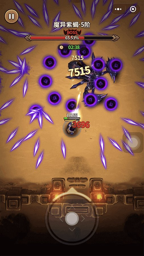 精彩截图-魔君2026官方新版